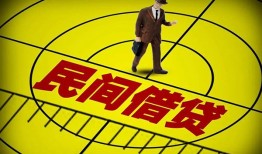 成都8短拆短借-成都8私人放款联系方式-成都824小时上门放款