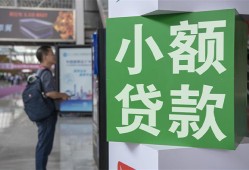 成都8短借私人-成都8信用贷款办理-成都8民间贷款