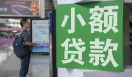 成都8短借私人-成都8信用贷款办理-成都8民间贷款