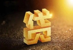 成都8水钱空放-成都8小额无抵押贷款-成都8私人借贷