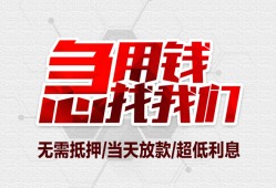 成都8私人身份证贷款-成都8私人放款联系方式-成都8身份证贷款平台