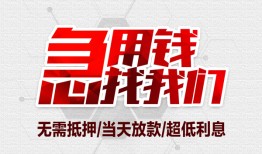 成都8私人身份证贷款-成都8私人放款联系方式-成都8身份证贷款平台