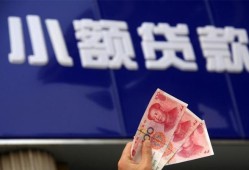 成都8个人贷款都有哪些-成都8私借空放直接上门-成都8哪里可以信用贷款