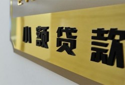 成都8二次抵押贷款-成都8民间借贷-成都8正规短借