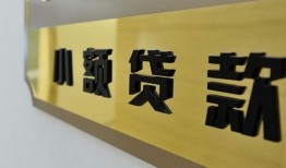 成都8二次抵押贷款-成都8民间借贷-成都8正规短借