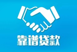 成都8哪里有小额贷款-成都8私人放空借贷-成都8空放私借民间借贷