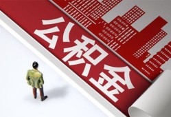 成都8个人上门借贷-成都8无抵押私借空放-成都8靠谱私人借钱