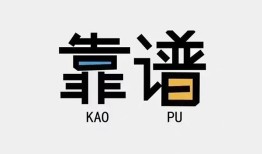成都8私借空放-成都8急用钱找我-成都8民间短期私借借款