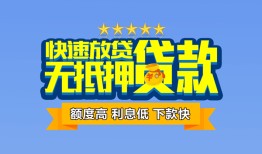 成都8社保信用贷款-成都8个人小额贷款-成都8身份证办理贷款