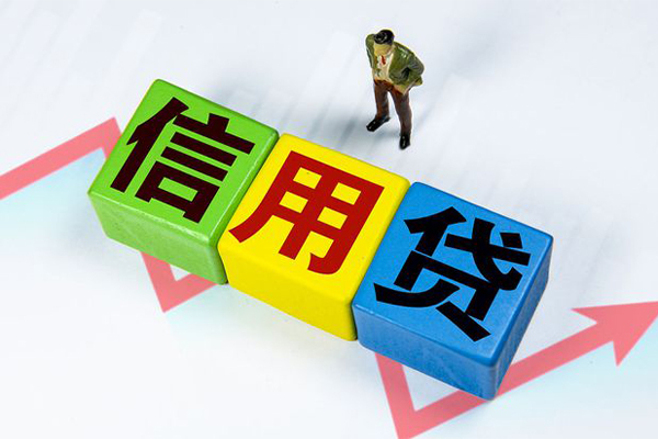 成都8小额信用贷款