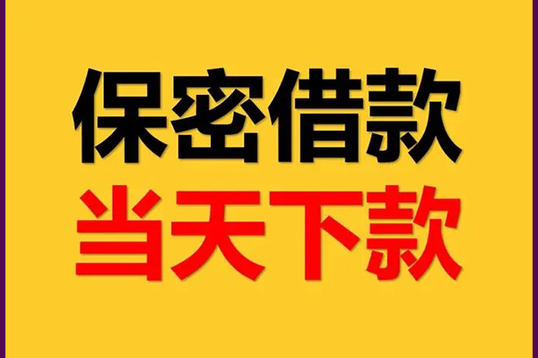 成都8私人放水