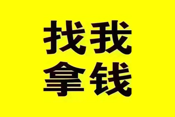 成都8信用贷款哪家好