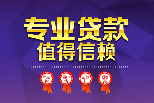成都8个人借贷电话号码