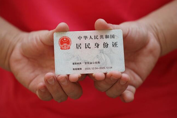 成都8地区公积金信用贷款