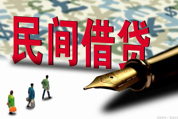 成都8民间借贷款