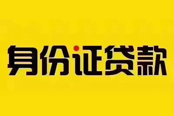 成都8民间借贷网