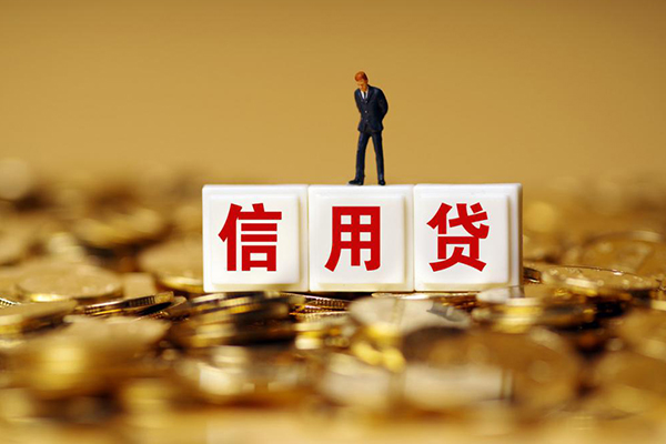 成都8私人放款联系方式