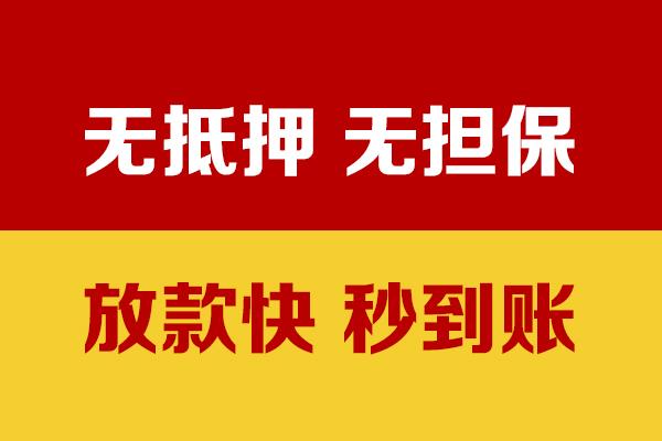 成都8个人借钱电话