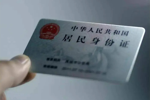 成都8信用贷款网
