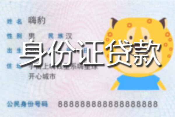 成都8私人借钱怎么收费
