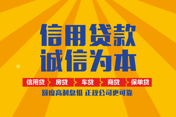 成都8私借空放当场拿钱