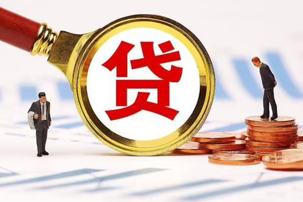 成都8哪里可以信用贷款