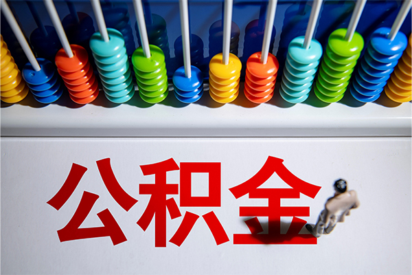 成都8私人放贷