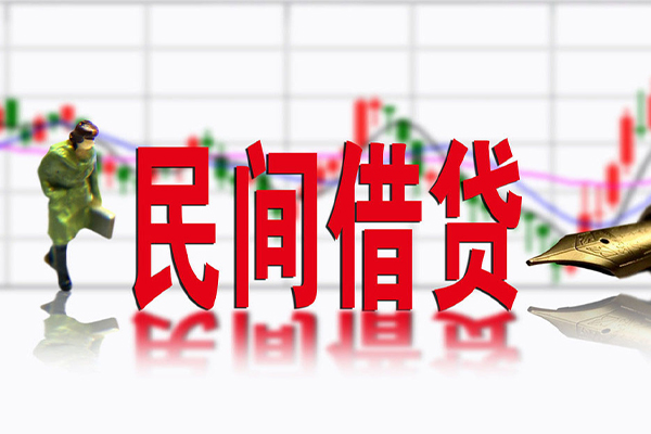 成都8私人放贷