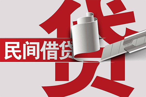 成都8二次抵押贷款