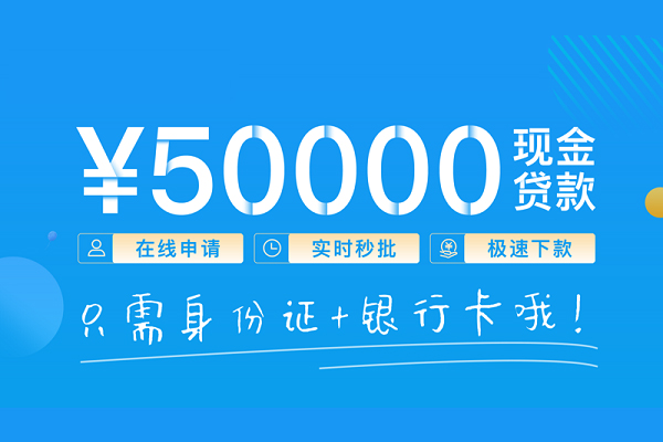 成都8私人放款联系方式