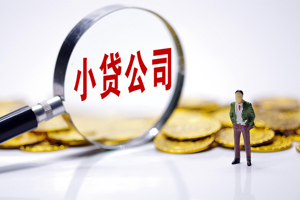 成都8正规身份证贷款