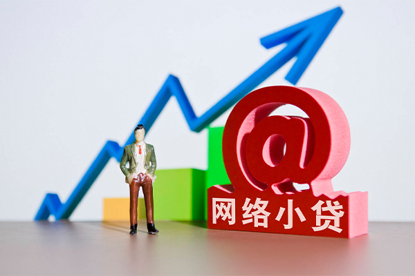 成都8哪里可以信用贷款