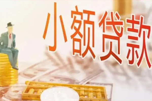 成都8哪里有个人借贷