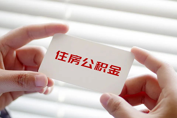成都8个人贷款