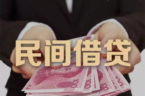 成都8空放私人借钱