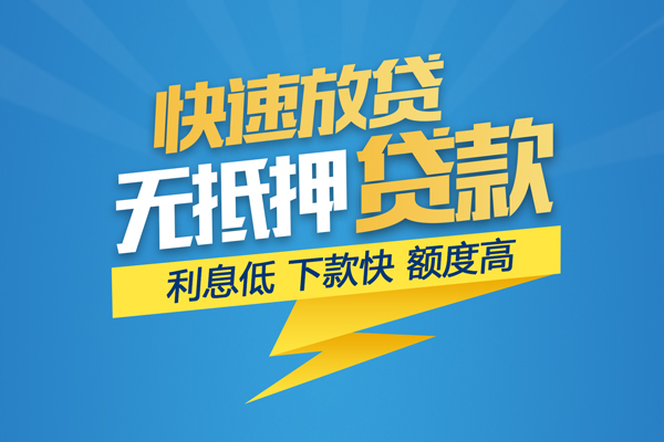 成都8短期空放