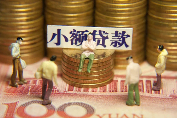 成都8无抵押短借