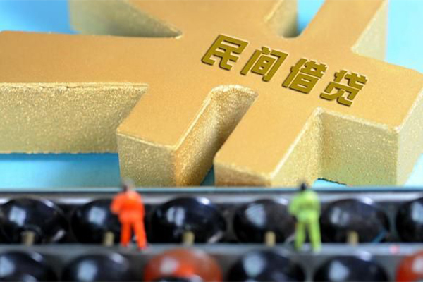 成都8民间借贷无抵押
