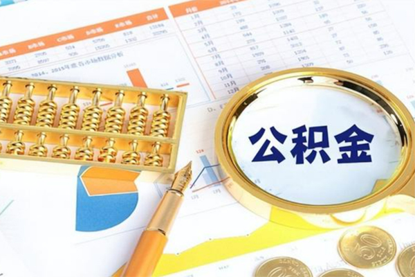 成都8信用贷款