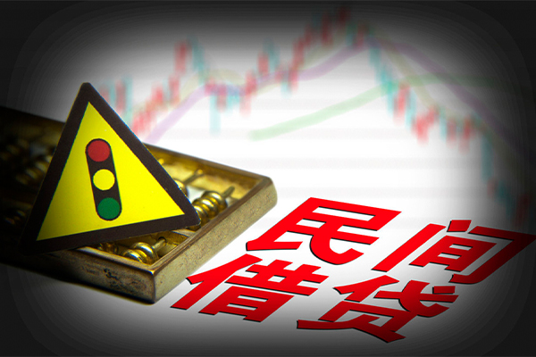 成都8私借空放先息后本