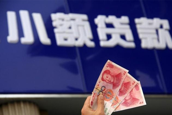 成都8个人贷款都有哪些